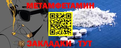 круглые Новоалтайск