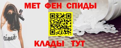 мефедрон мука Обь