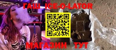 MESCALINE Обнинск
