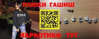 мефедрон мука Обь