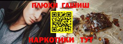 мефедрон мука Обь