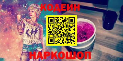 MESCALINE Обнинск