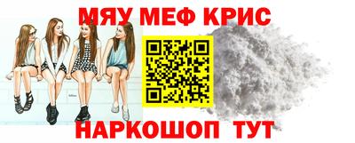 мдпв Нягань