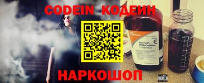 MESCALINE Обнинск