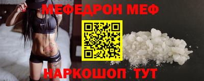 MESCALINE Обнинск
