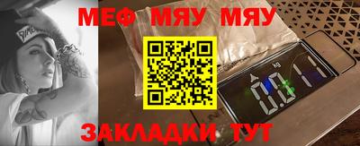 мдпв Нягань