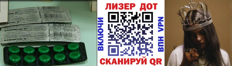 Лсд 25 экстази ecstasy МЕГА как войти Прохладный