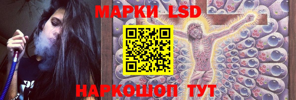 ЛСД экстази ecstasy  Вход с VPN  ЛСД экстази ecstasy  Прохладный 