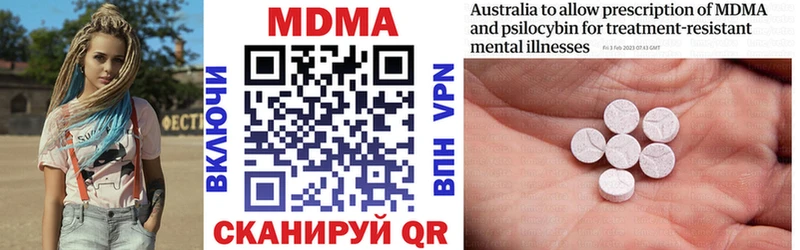 ссылка на мегу ТОР Прохладный MDMA VHQ