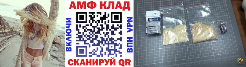 Первитин винт  Прохладный 