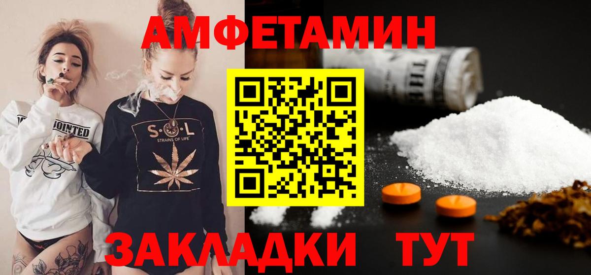 Первитин Декстрометамфетамин 99.9%  Первитин Декстрометамфетамин 99.9%  Вход с VPN  Прохладный 