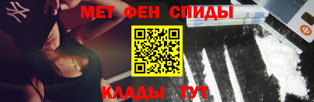 Меф  ЭКСТАЗИ  Канабис  Прохладный  НБОМе  МЕФ   ГАШ  A-PVP СК   Вход с VPN 