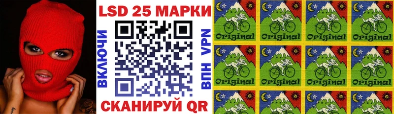 Марки 25I-NBOMe 1,5мг  магазин    Прохладный 