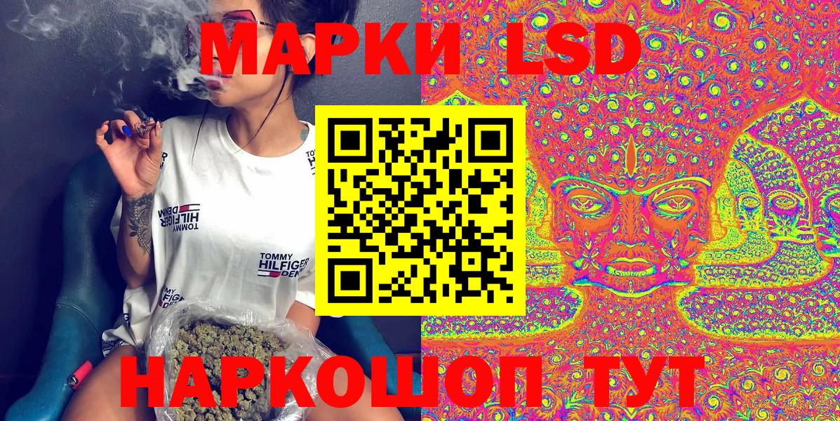 Прохладный  Марки NBOMe 1500мкг  Марки 25I-NBOMe  Вход с VPN 