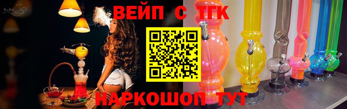 Дистиллят ТГК Wax Прохладный