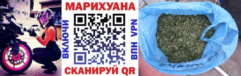 Марихуана OG Kush  blacksprut сайт  Прохладный 