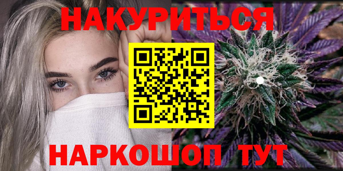 Прохладный  Бошки Шишки Ganja  Вход с VPN  Канабис план  Конопля планчик  Марихуана тримм 